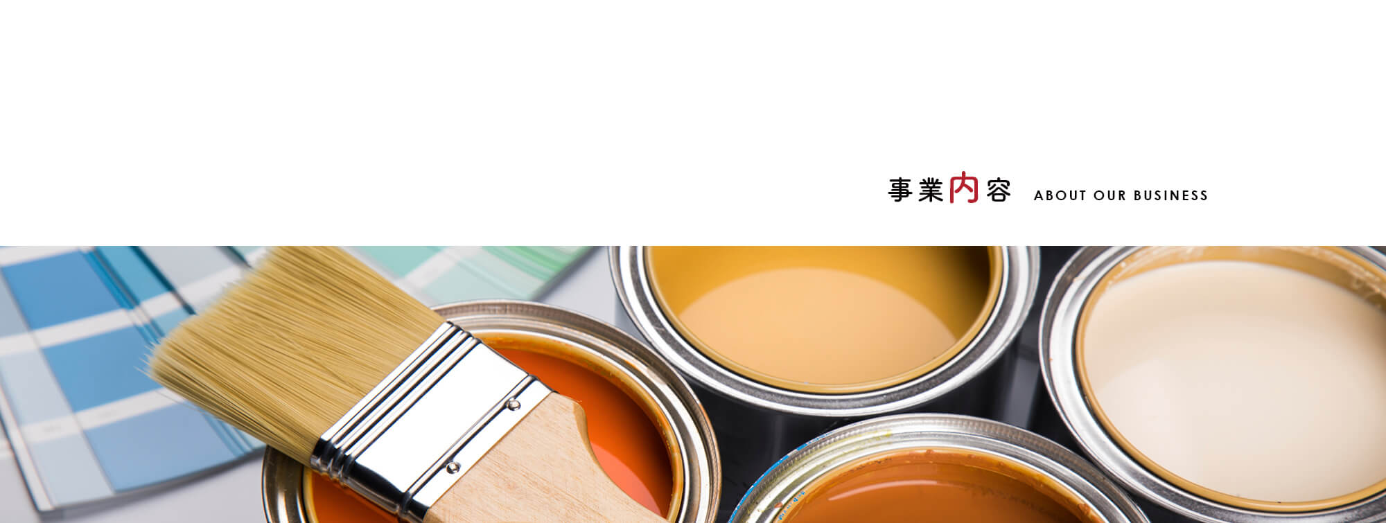 商品紹介・取扱メーカー